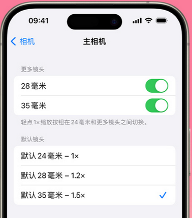 保靖苹果15Pro维修店分享苹果iPhone15Pro拍摄技巧 