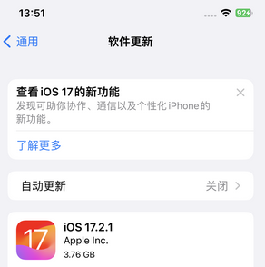 保靖苹果15维修站分享如何更新iPhone15的Safari浏览器 