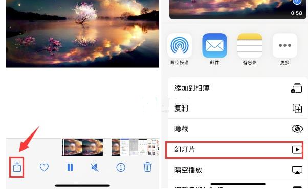 保靖苹果15维修预约分享iPhone15相册视频如何循环播放 